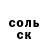 КЕТАМИН VHQ Svetlana Borshuk