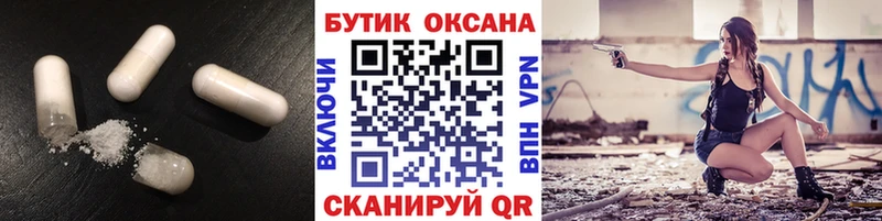 Бутират BDO  Батайск 