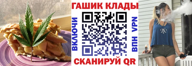 Печенье с ТГК конопля  что такое наркотик  Батайск 