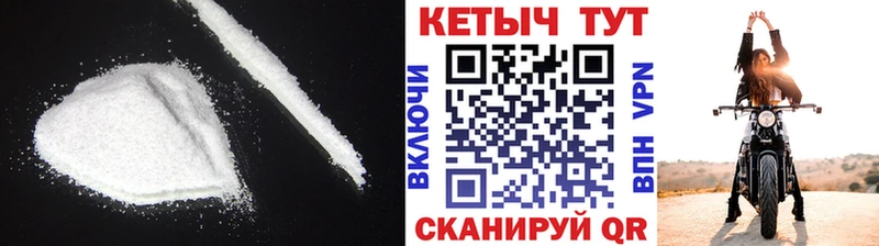 КЕТАМИН VHQ купить закладку Батайск