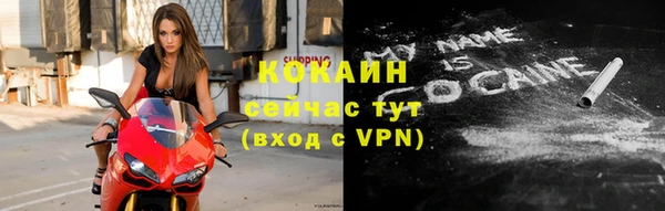 меф Абаза