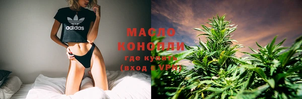 экстази Абдулино