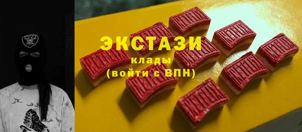 экстази Абдулино