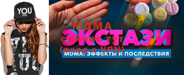 МДМА Алексин