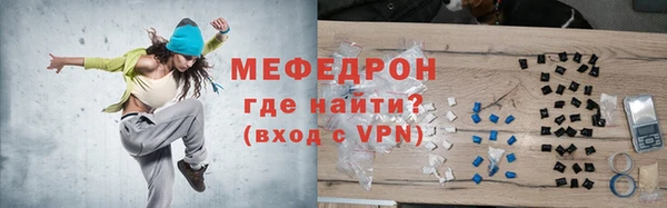 экстази Абдулино