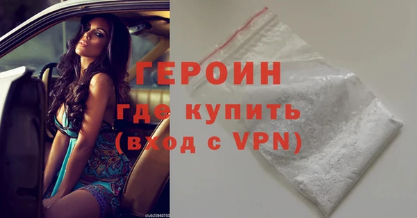 экстази Абдулино