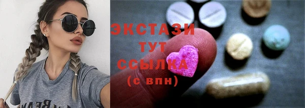 МДМА Алексин