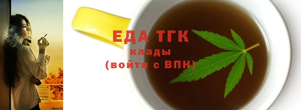 МДМА Алексин