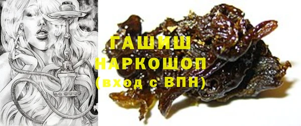 экстази Абдулино