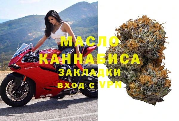 экстази Абдулино