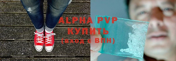 прущие крисы Алзамай