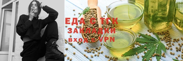 экстази Абдулино
