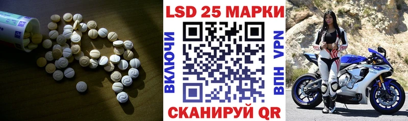 Лсд 25 экстази кислота  сколько стоит  Батайск 