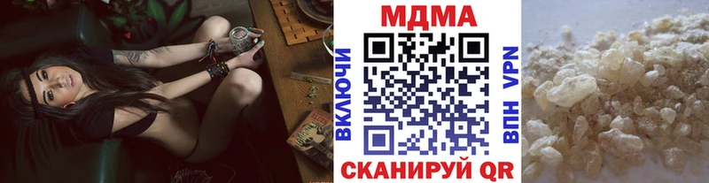 МДМА Molly  Батайск 