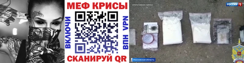 мориарти телеграм  Батайск  МЕФ VHQ  где купить  