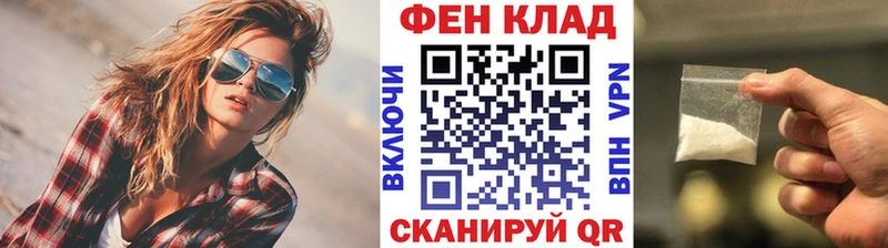 где найти   Батайск  Первитин пудра 